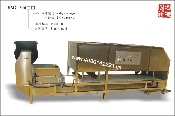 SMC-646成型機(jī)（適合生產(chǎn)各種形狀的米花糖，瓜子糖，花生糖）SMC-645的升級(jí)版