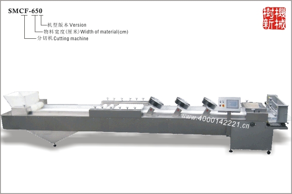 SMCF-650/650M/650S切塊機(jī)（適合生產(chǎn)方塊形的米花糖，沙琪瑪，蛋苕酥）